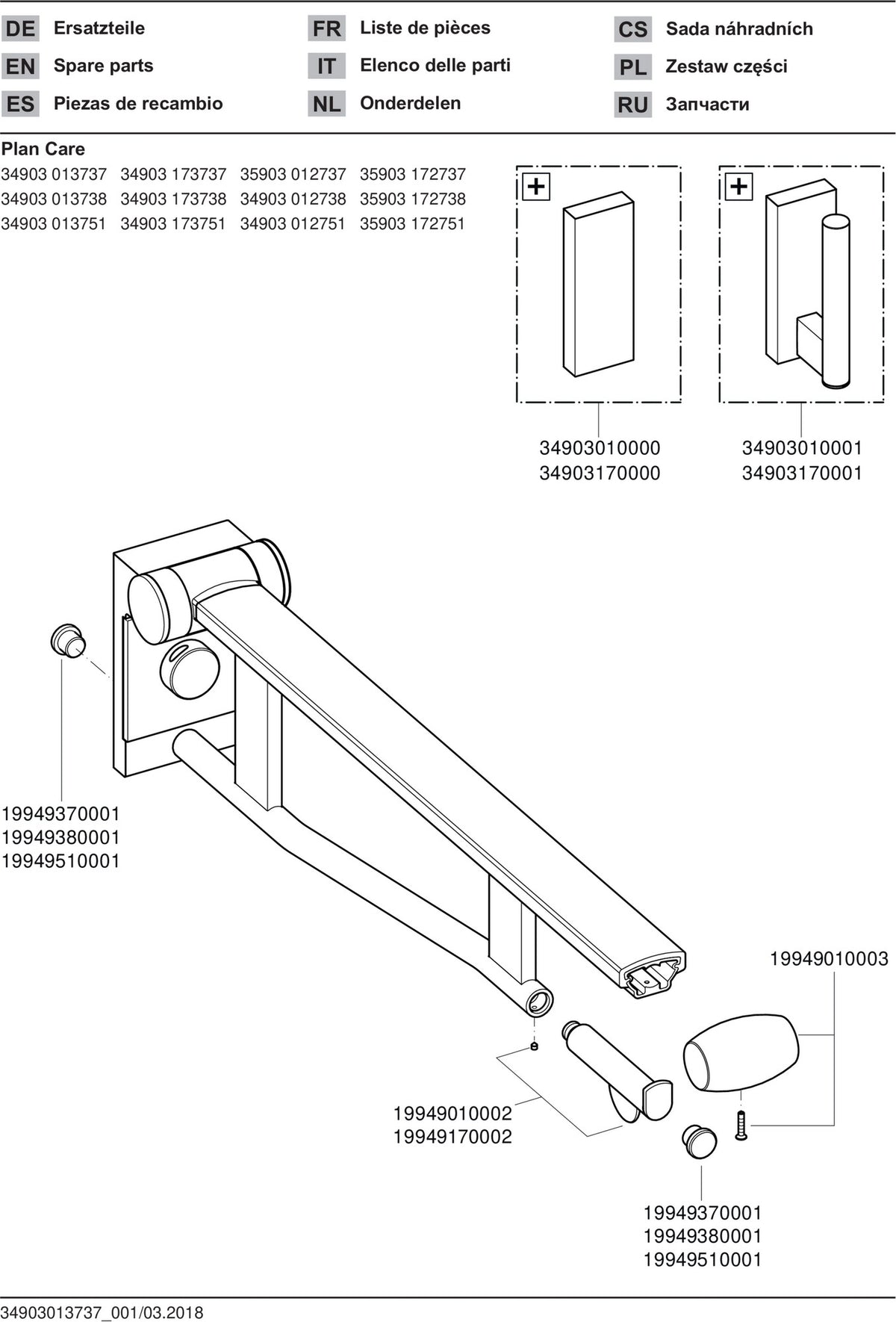 KEUCO Plan Care Stützklappgriff WC mit Toilettenpapierhalter 700 mm verchromt/schwarz