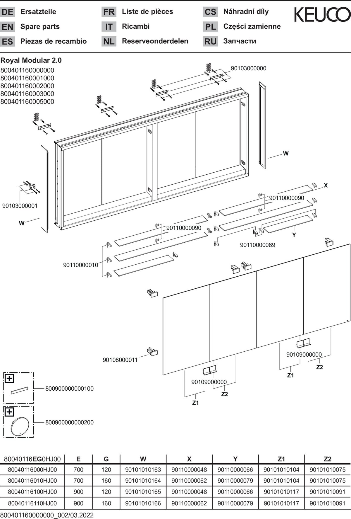 KEUCO Royal Modular 2.0 Spiegelschrank 1600 mm, unbeleuchtet, 4 Türen, silber-eloxiert