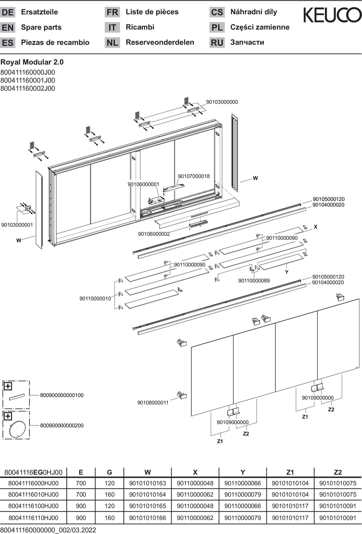 KEUCO Royal Modular 2.0 Spiegelschrank 1600 mm beleuchtet, 4 Türen, silber-eloxiert