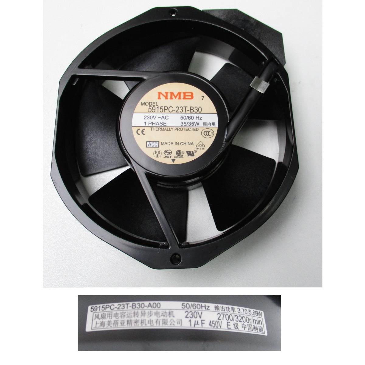 REHM Lüfter Ø150mm / 230V AC 4102008, 4100008 SM-01004100008