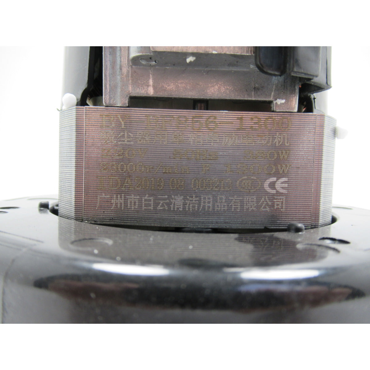 Optimum Motor GU1/2/5/H Absaugung 230V/400V SM-03107110SM - SM.P-03107110SM