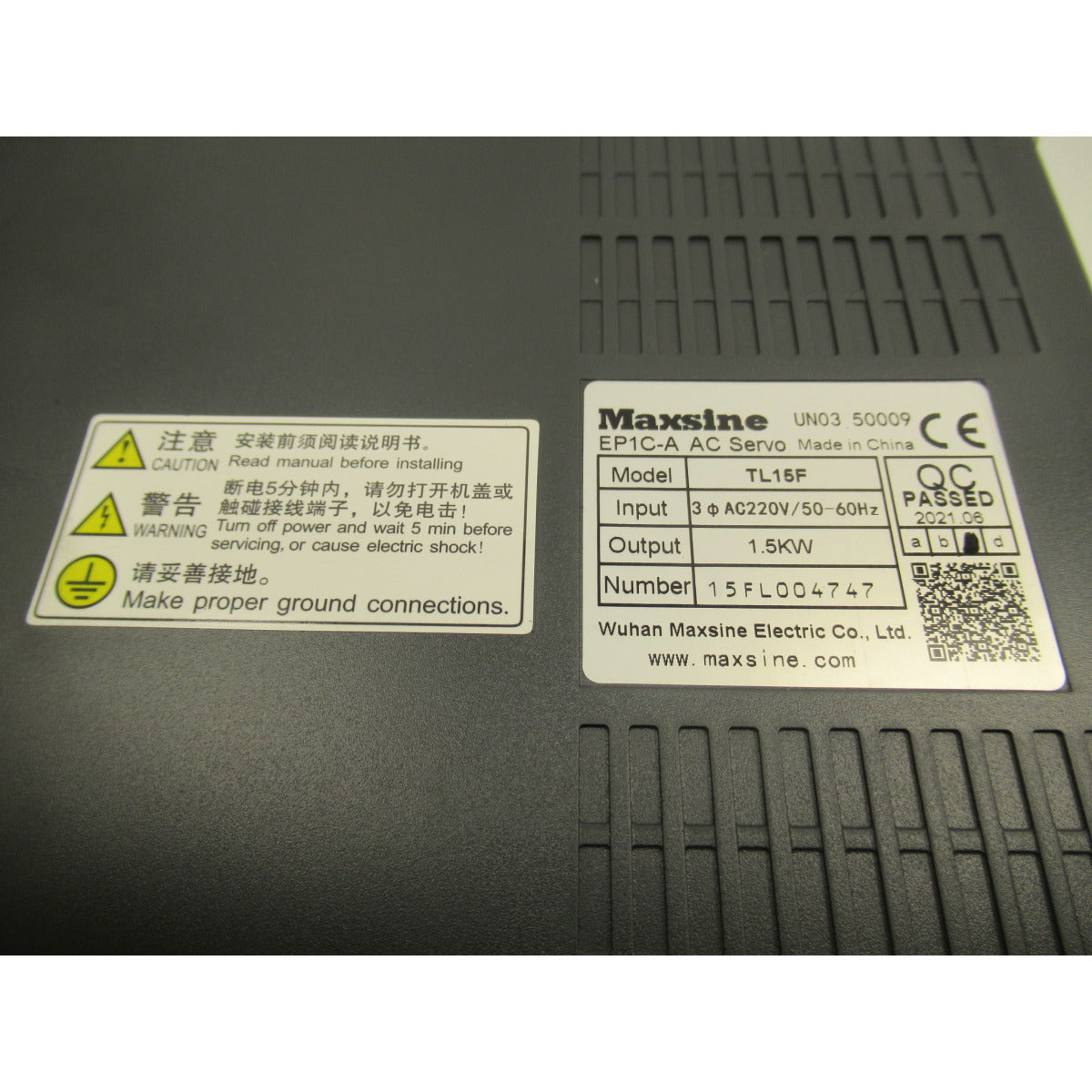 Optimum Antrieb MT130S/MT230S für Servomotor - Art. 03344110MDSM