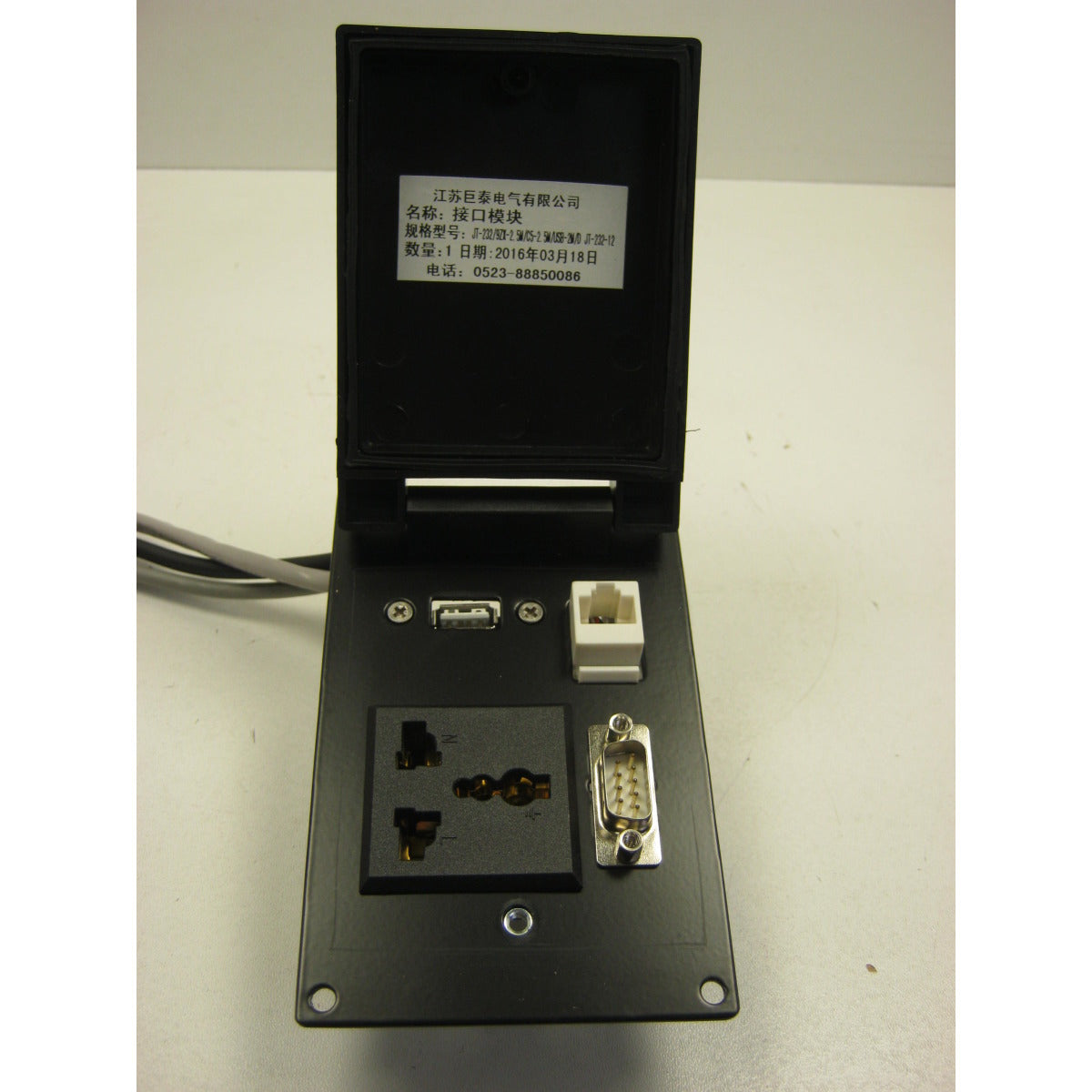 Optimum Datenschnittstelle M2/3/4CNC/L33CNC - Art. 03500120362