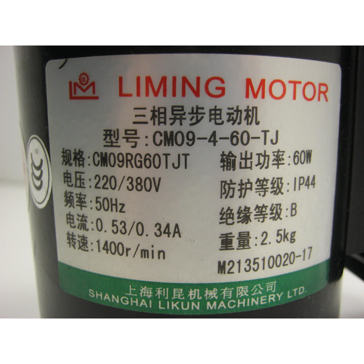 Optimum Motor F100/110TC CNC Pos. 42/230V - Art. 03501113042