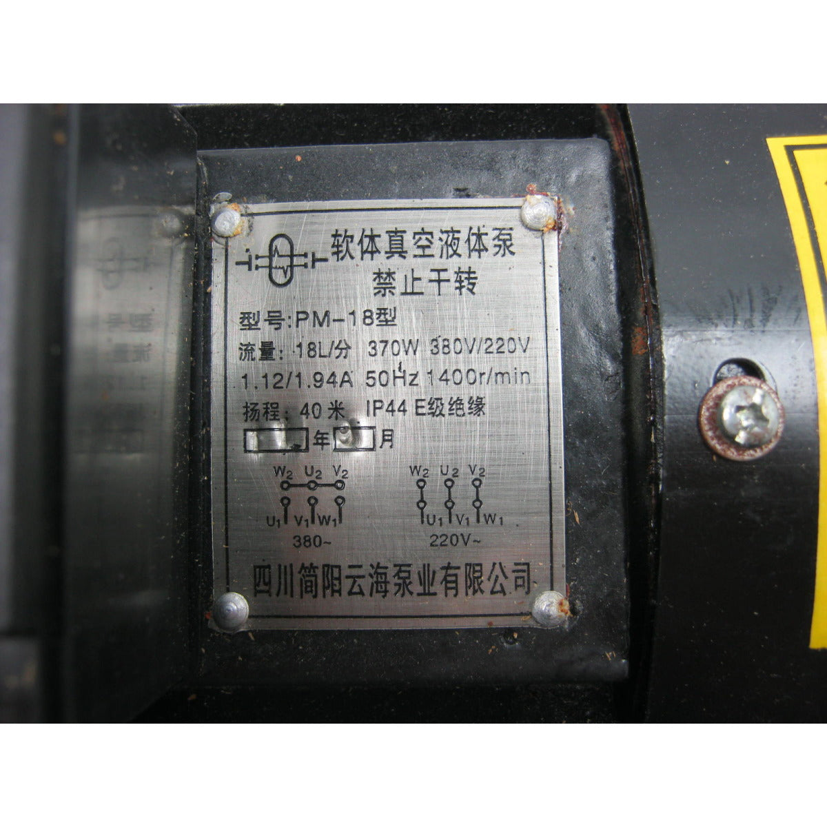 Optimum Kühlmittelpumpe F210TC CNC 400V 370 Watt / PM35 - Art. 03511125734