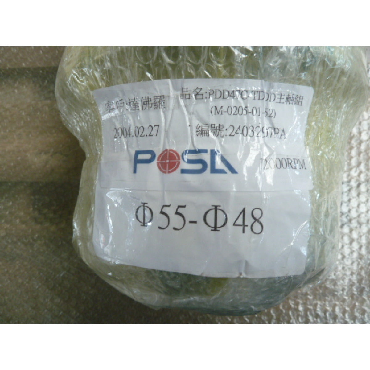 Optimum Hauptspindel F310HSC 12000 rpm - Art. 0351123200802V2