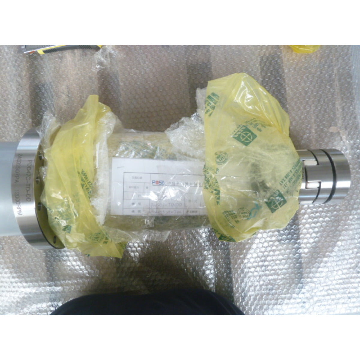 Optimum Hauptspindel F310HSC 12000 rpm - Art. 0351123200802V2