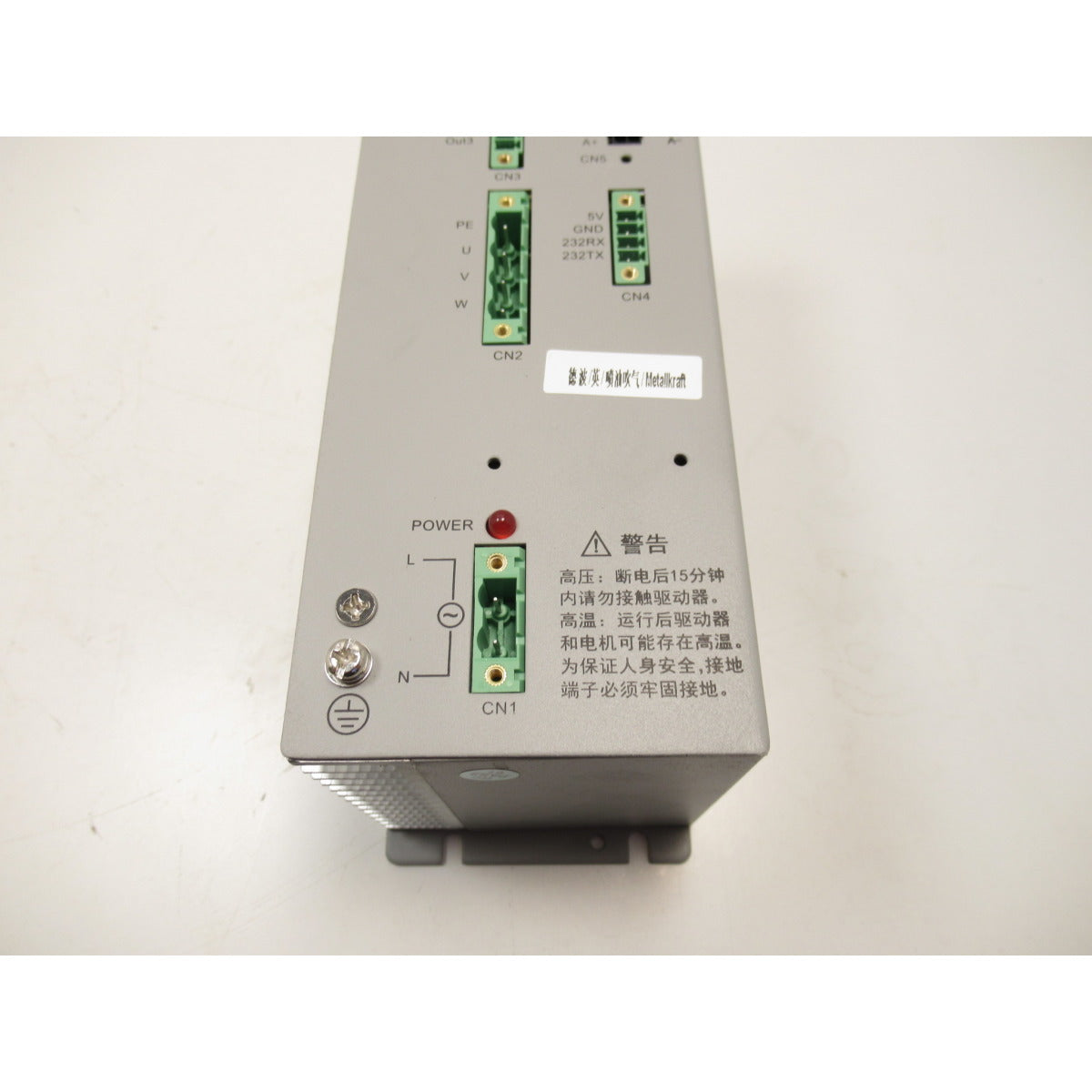 Metallkraft Steuerung GS E Serie - Art. 04450217C