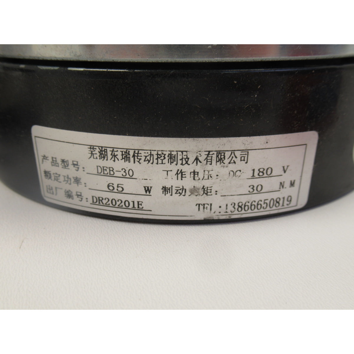 Holzkraft Motorbremse HBS Serie DEB-30/65W/180V DC / inkl. Gleichrichter - Art. 05150513MB