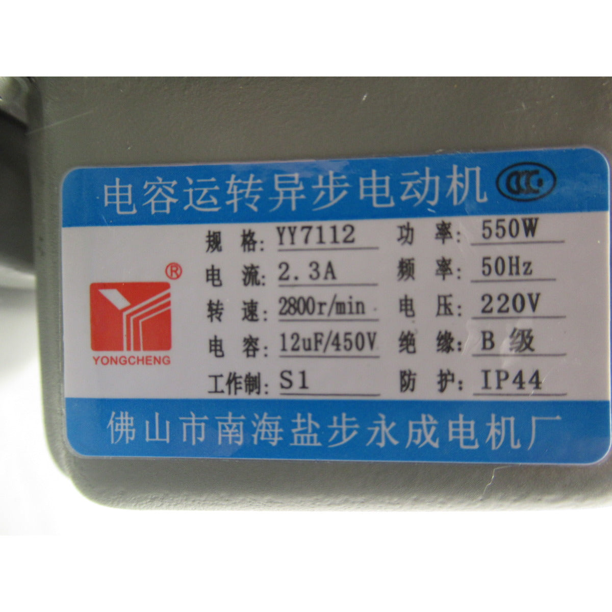 UNICRAFT Absaugmotor ZAA 34 / 230V / 550W – Modell 1 SM-0620409022