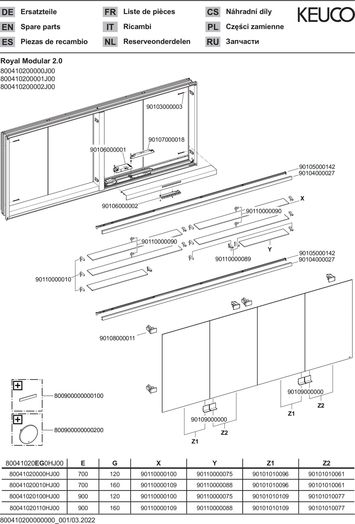 KEUCO Royal Modular 2.0 Spiegelschrank 2000 mm beleuchtet, Wandeinbau, silber-eloxiert