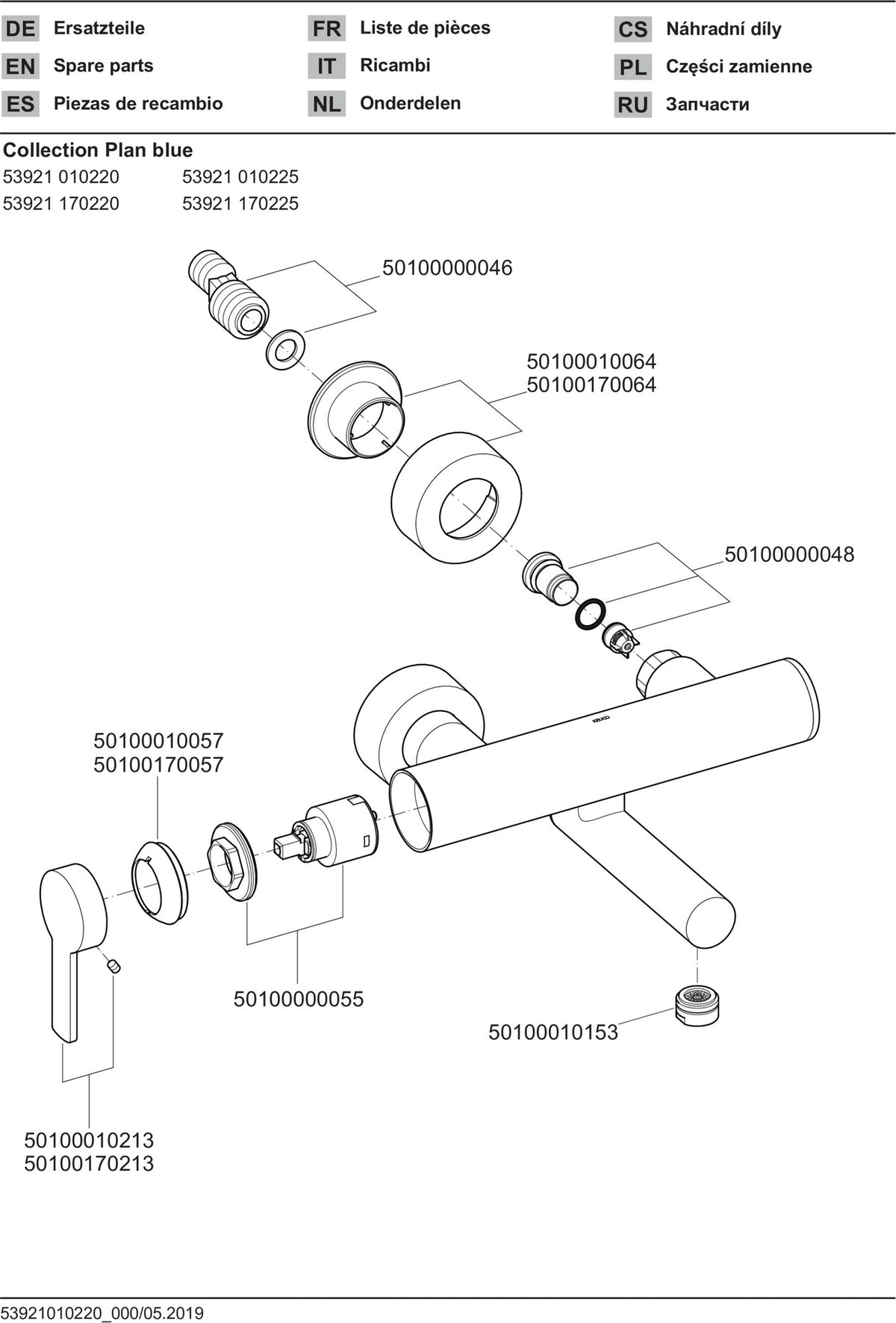 KEUCO Plan blue Einhebel-Waschtischmischer Wandmontage 200 mm verchromt