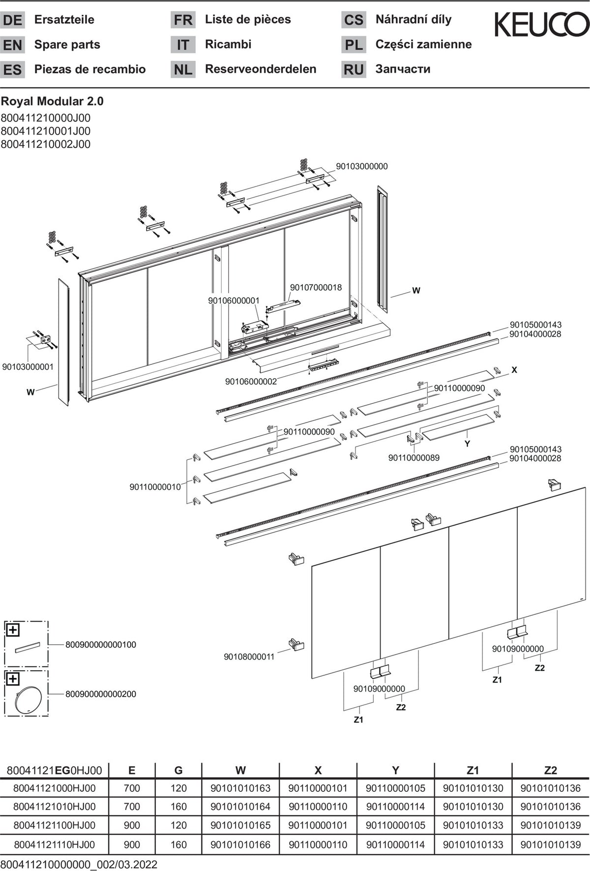 KEUCO Royal Modular 2.0 Spiegelschrank 2100 mm, beleuchtet, ohne Steckdose, silber-eloxiert