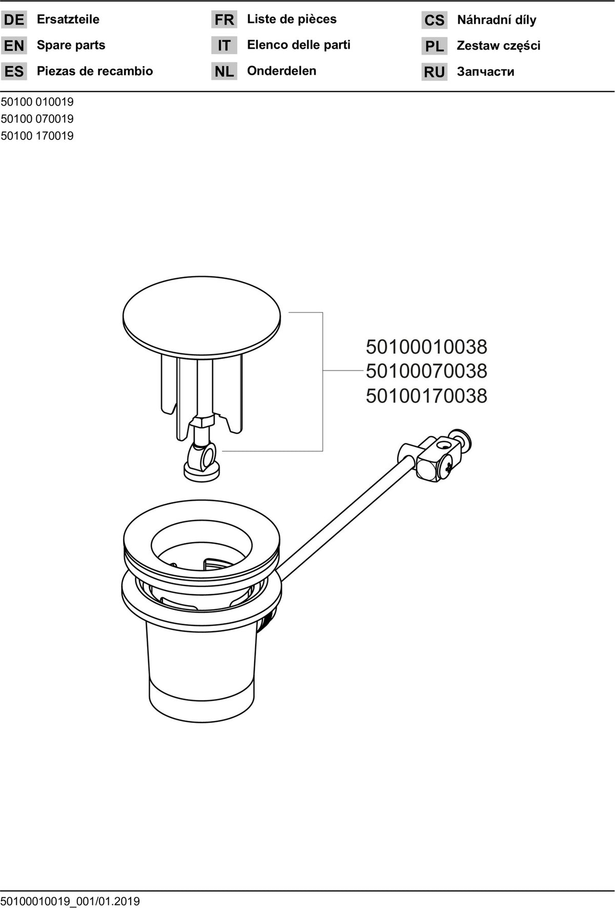 KEUCO Ablaufgarnitur Ersatzteil ARM 50100 für 54902/54903/54909, Edelstahl-finish, mit Verschluss