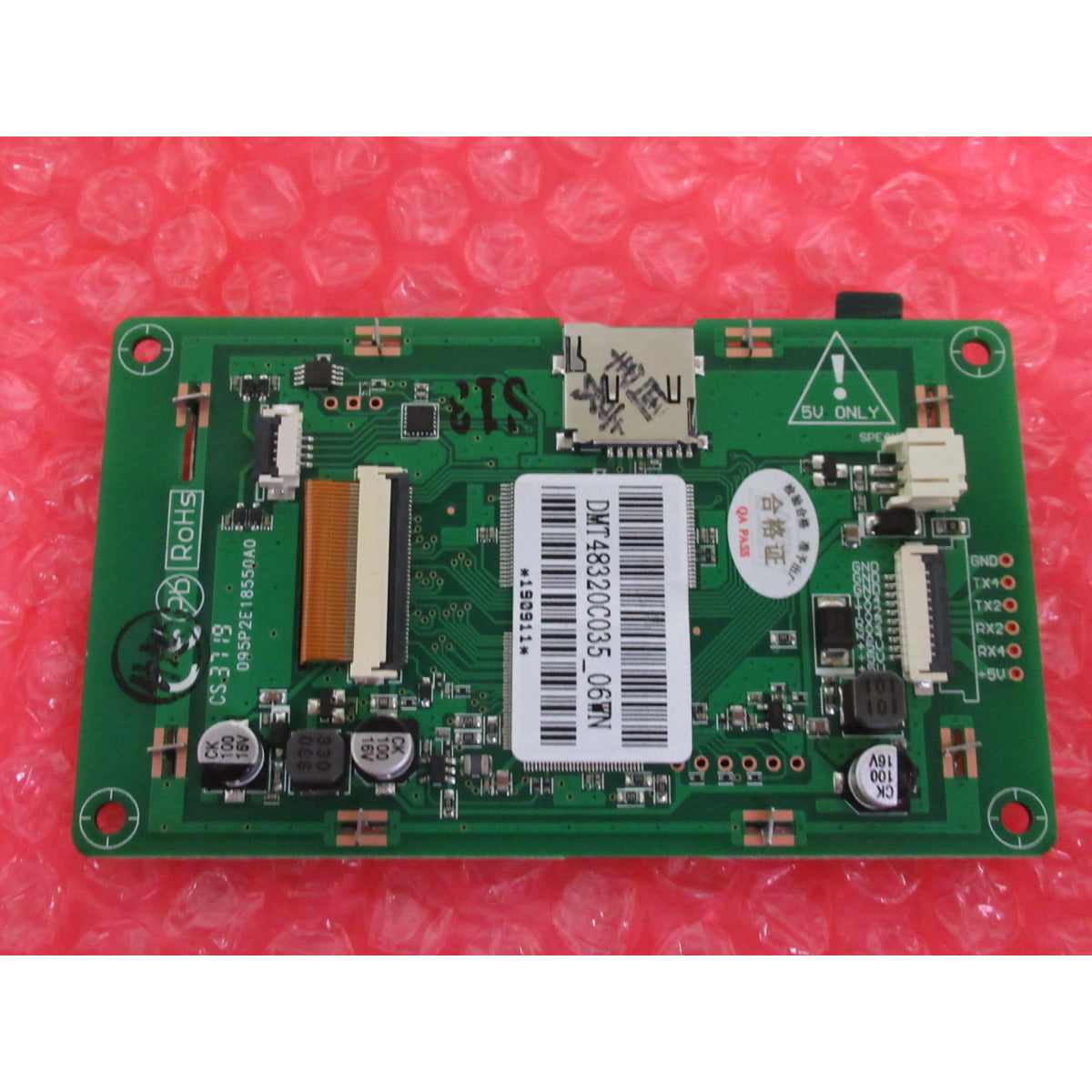 Schweisskraft Display EASY-MIG 181 MULTI 7.122.445 - Art. 0107118132