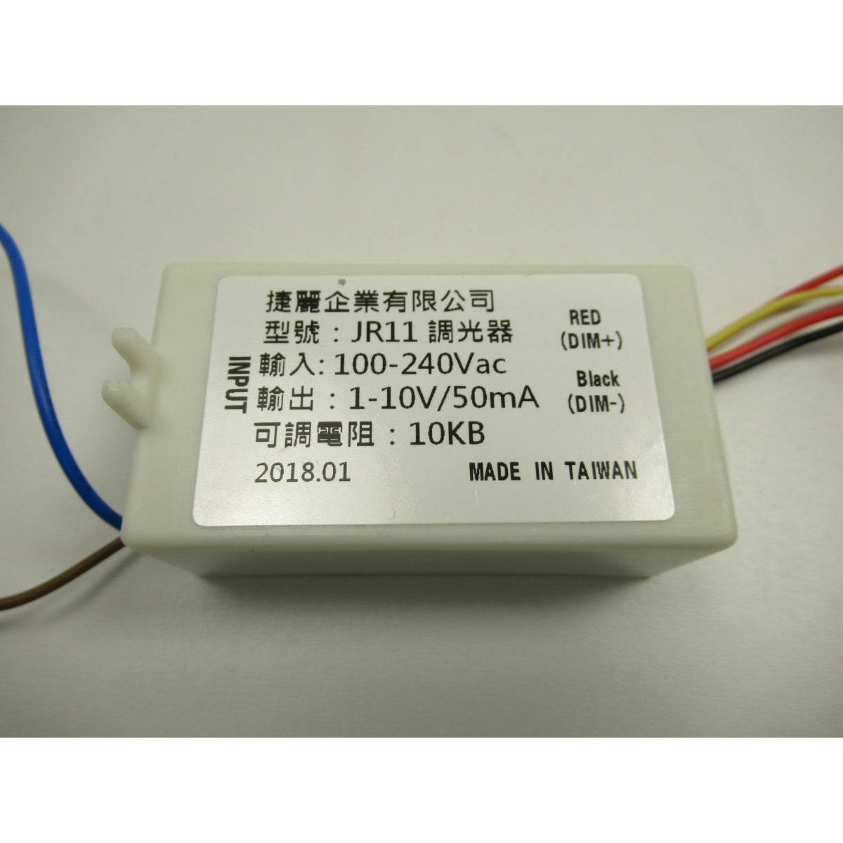 OPTIMUM Steuereinheit MBLV SM-0335109001