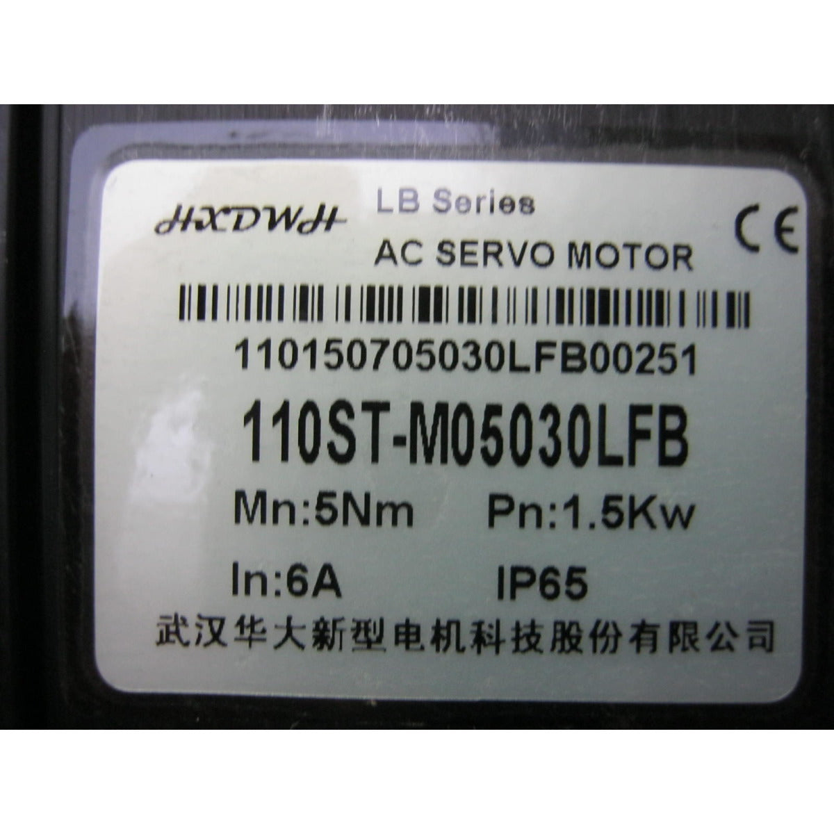 Optimum Servomotor F80CNC X-/Y-Achse 5Nm - Art. 03501080401