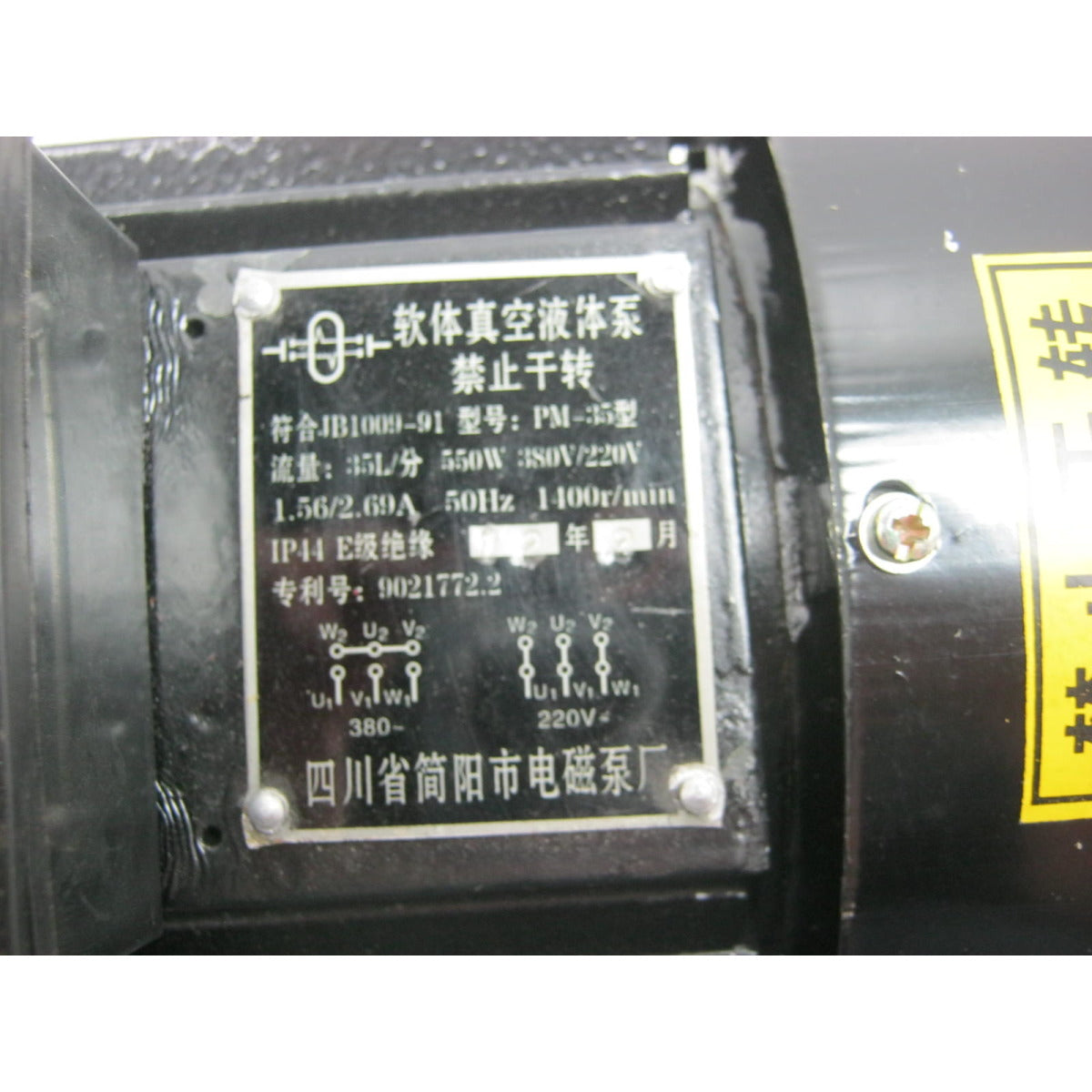 Optimum Kühlmittelpumpe F210TC CNC 400V 550 Watt / PM18 - Art. 03511125733