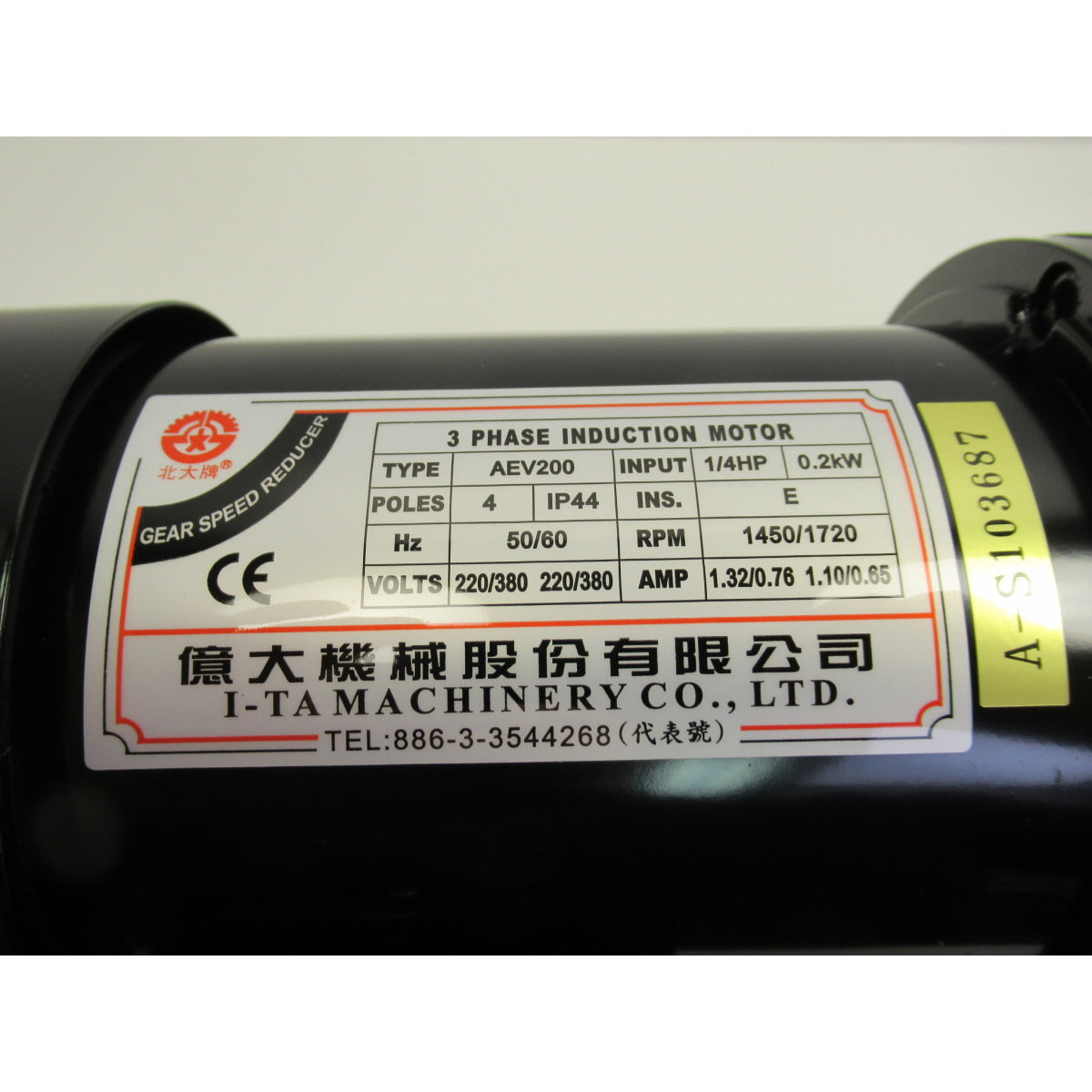 Optimum Motor F150TC CNC 230V/380V - Art. 03511210903