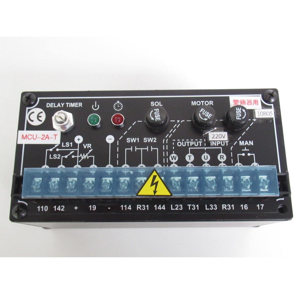 Stürmer Maschinen Motorsteuerung FSM 4080 MCU-2A-T / X-ACHSE - Art. 0393MCU2A