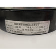 Holzkraft Motorbremse HBS Serie DEB-30/65W/180V DC / inkl. Gleichrichter - Art. 05150513MB