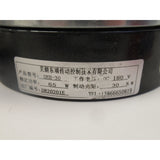 Holzkraft Motorbremse HBS Serie DEB-30/65W/180V DC / inkl. Gleichrichter - Art. 05150513MB
