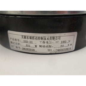 Holzkraft Motorbremse HBS Serie DEB-30/65W/180V DC / inkl. Gleichrichter - Art. 05150513MB