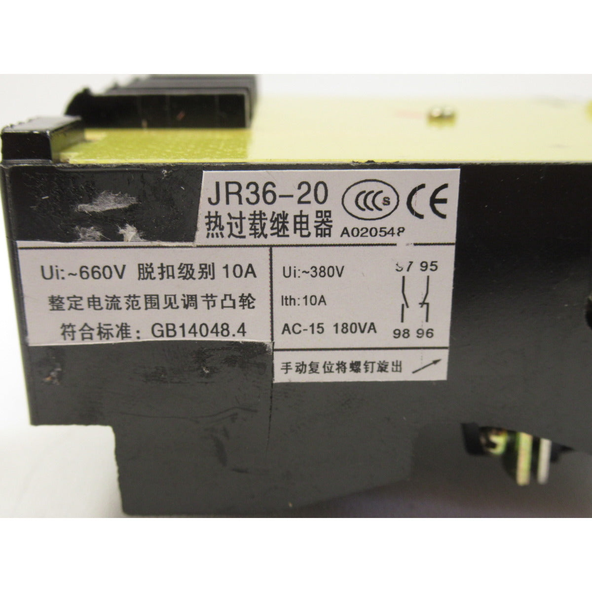 Holzstar Überlastrelais TKS-Z 400 6,8-11A / JR36-20 - Art. 05741400QF