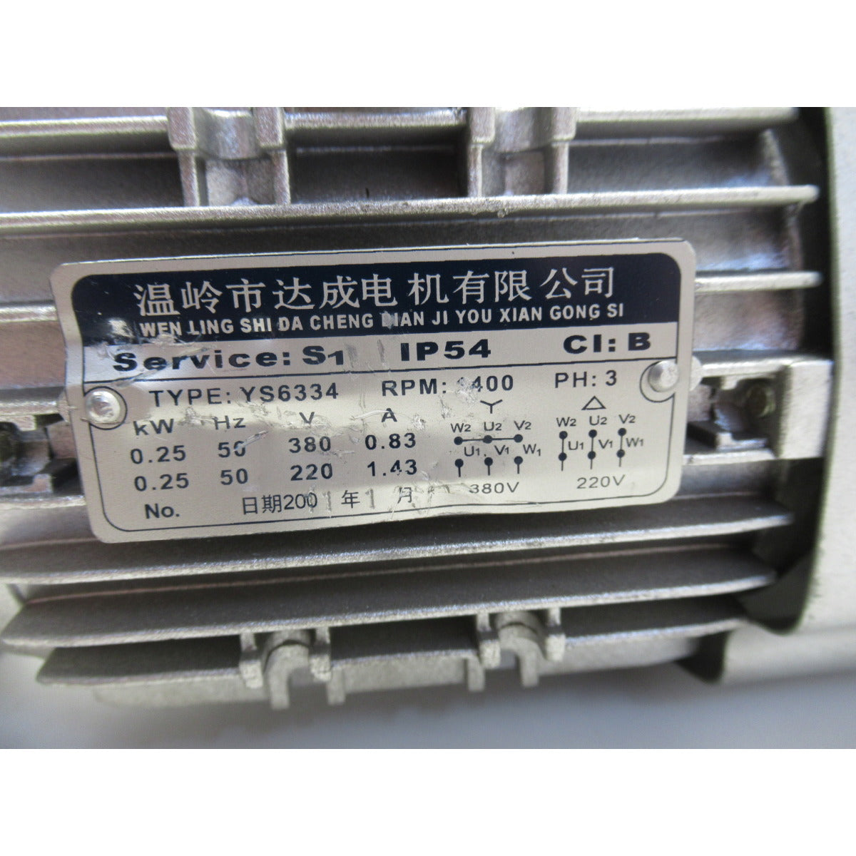 Holzstar Motor KSO 1500F, 150F BASIC / 400V 0,25kW / inkl. Getriebe - Art. 05901500313