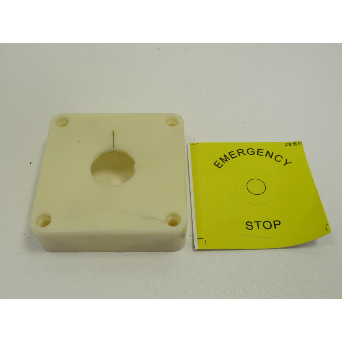Holzstar Schalterabdeckung LLB 16 PB inkl. Label - Art. 05906016A19