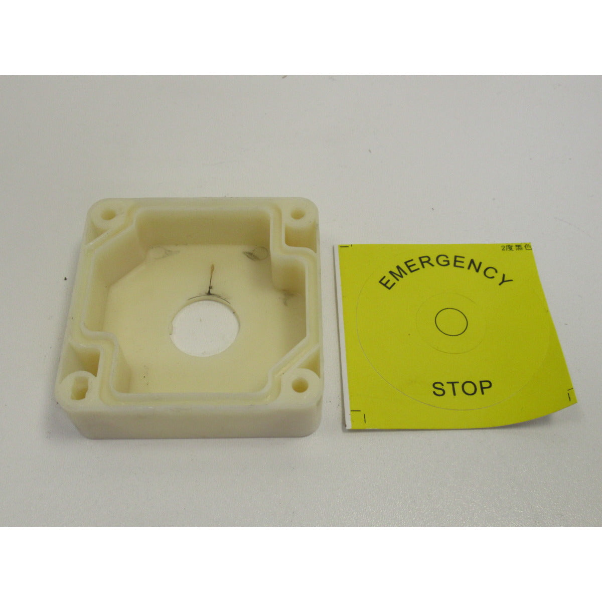 Holzstar Schalterabdeckung LLB 16 PB inkl. Label - Art. 05906016A19
