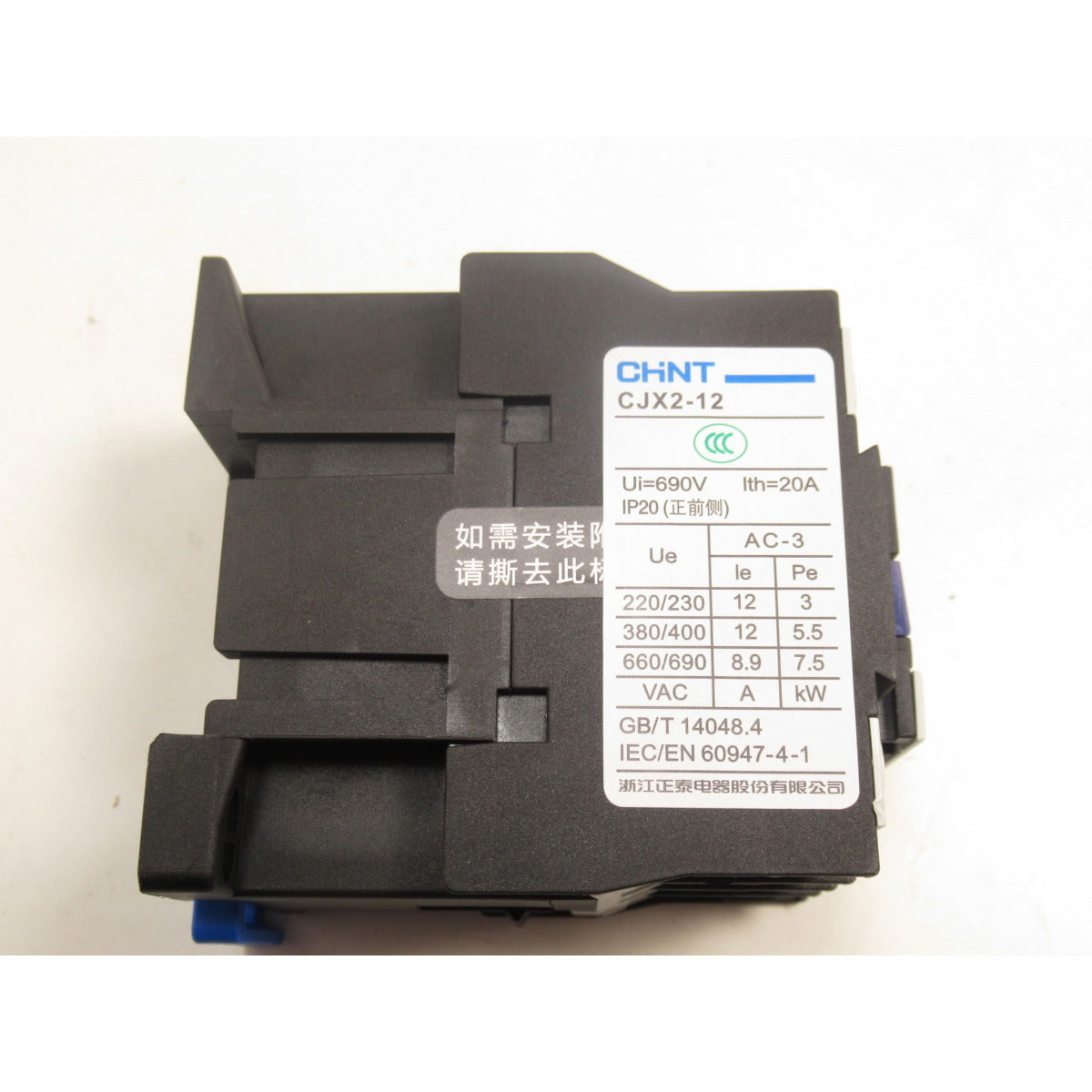 UNICRAFT AC-Schütz FHT-B 1200 CJX2-1210 SM-06155000418 - SM.P-06155000418