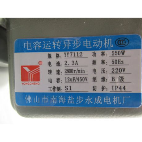 UNICRAFT Absaugmotor ZAA 34 / 230V / 550W   – Modell 1 SM-0620409022