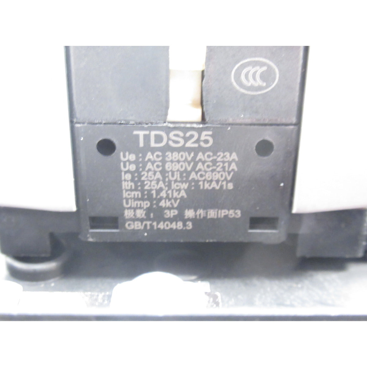 Unicraft Hauptschalter WPP 50 HMC bis Bj. 05/2025 - Art. 0630105154