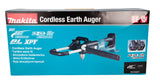 Makita Akku-Erdbohrer DDG460 | Ø150–200 mm, bis 155 Löcher & Brushless-Motor - DDG460ZX7
