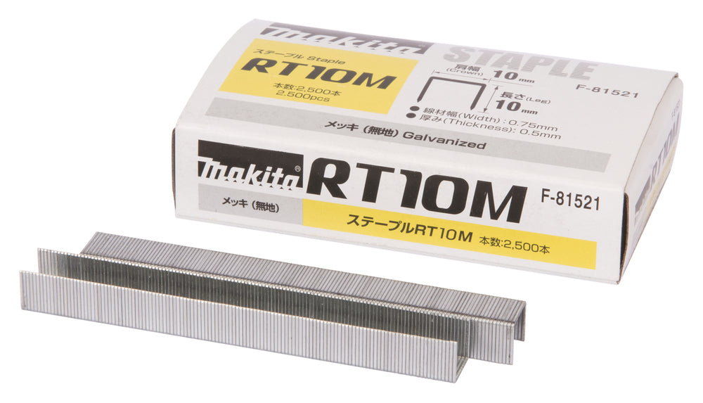 Makita Tackerklammern 10x10 mm – 6 x 2.500 Stück, robust & passgenau - F-81521