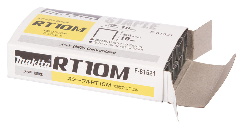 Makita Tackerklammern 10x10 mm – 6 x 2.500 Stück, robust & passgenau - F-81521