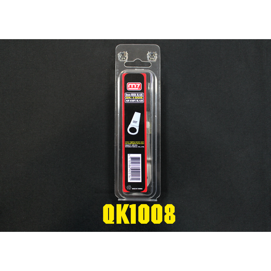 M7 Power-Werkzeuge - Klinge gerade 8mm QK1008